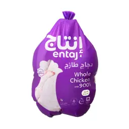 إنتاج دجاج طازج مبرد 900جم
