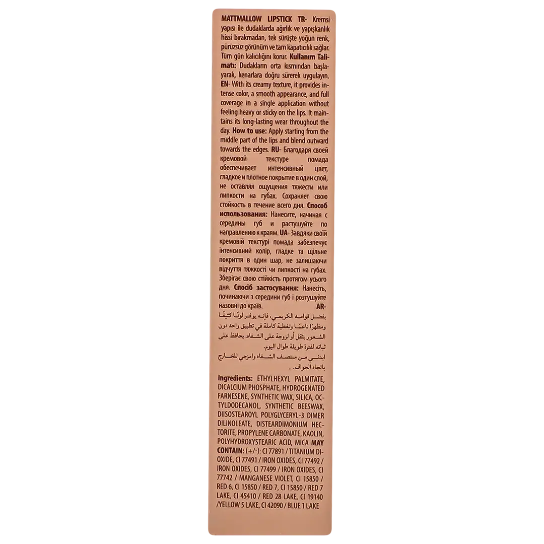 Neverti Matt Mallow Lipstick Nude Charm 005 - view 5