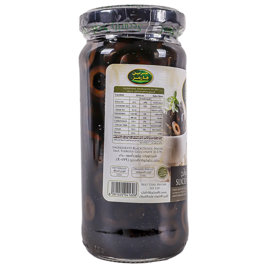 Green Farms Sliced Black Olives Glass 235 gm - view 2