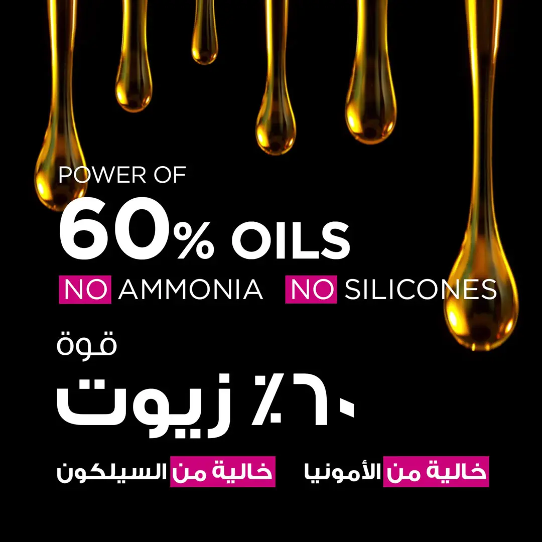 Garnier Olia Ammonia Free Permanent Hair Coloration at Home with Natural Origin Flower Oils 3.0 Soft Black - view 5