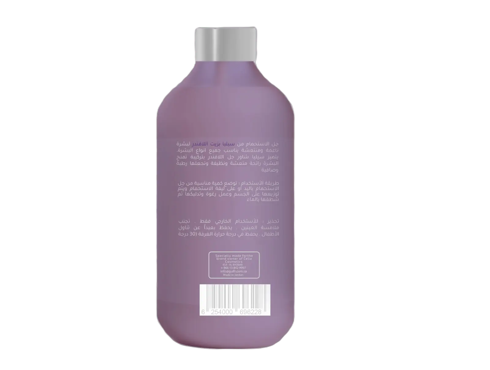Celia Shower Gel Lavender 500G - view 2