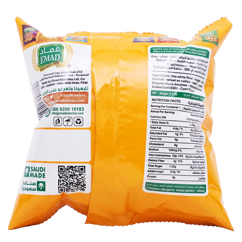 Emad Finger Bites Sweet Corn 50gm - view 3
