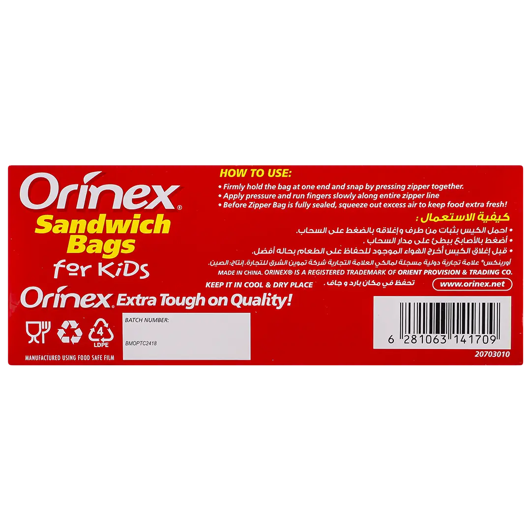 Orinex Sandwich Bags For Kids small size 50 pcs - view 3