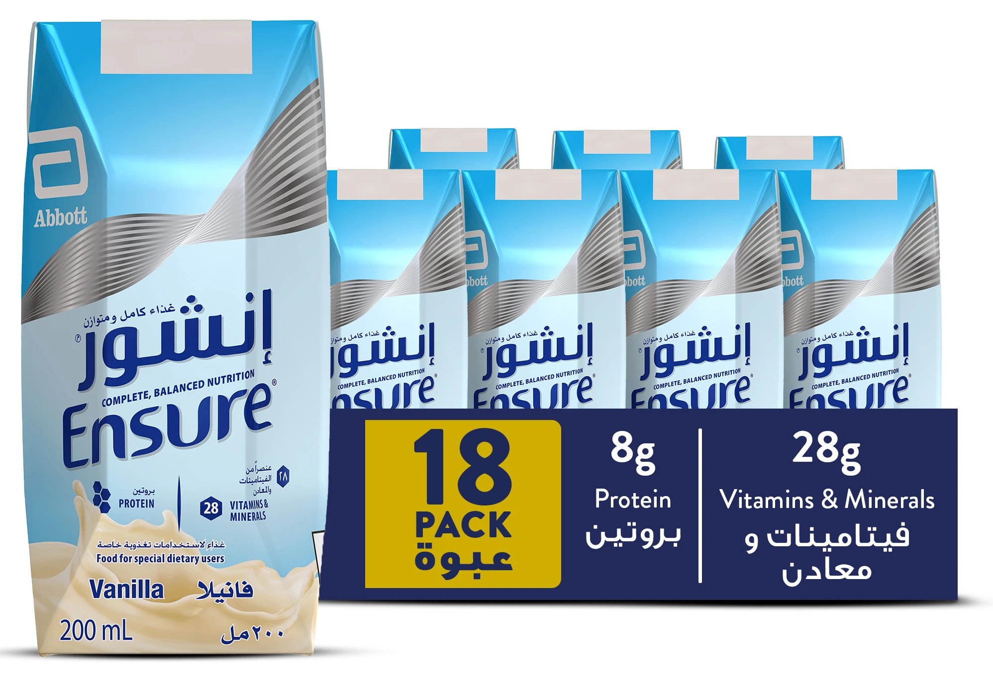 Ensure Liquid Milk Vanilla 18 X 200 Ml 