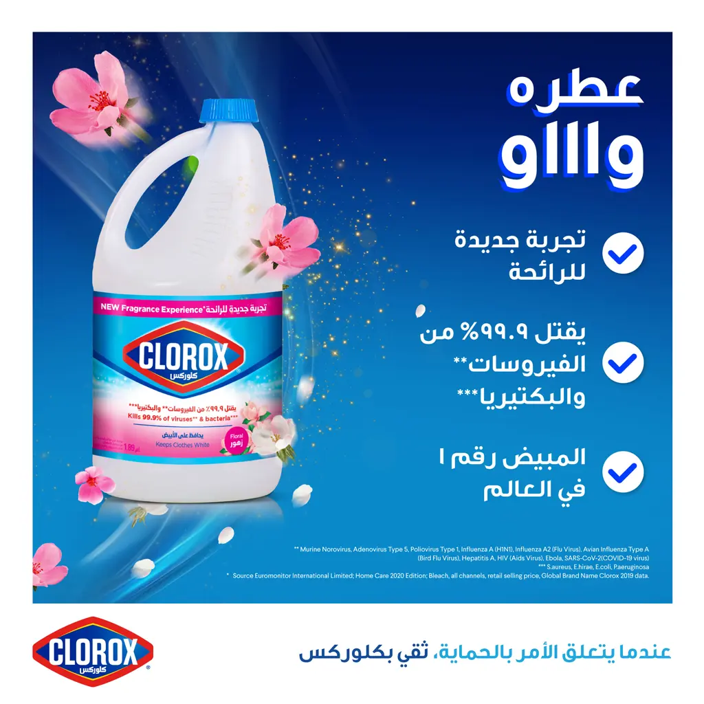 Clorox Liquid Bleach Floral 1.89 L - view 2