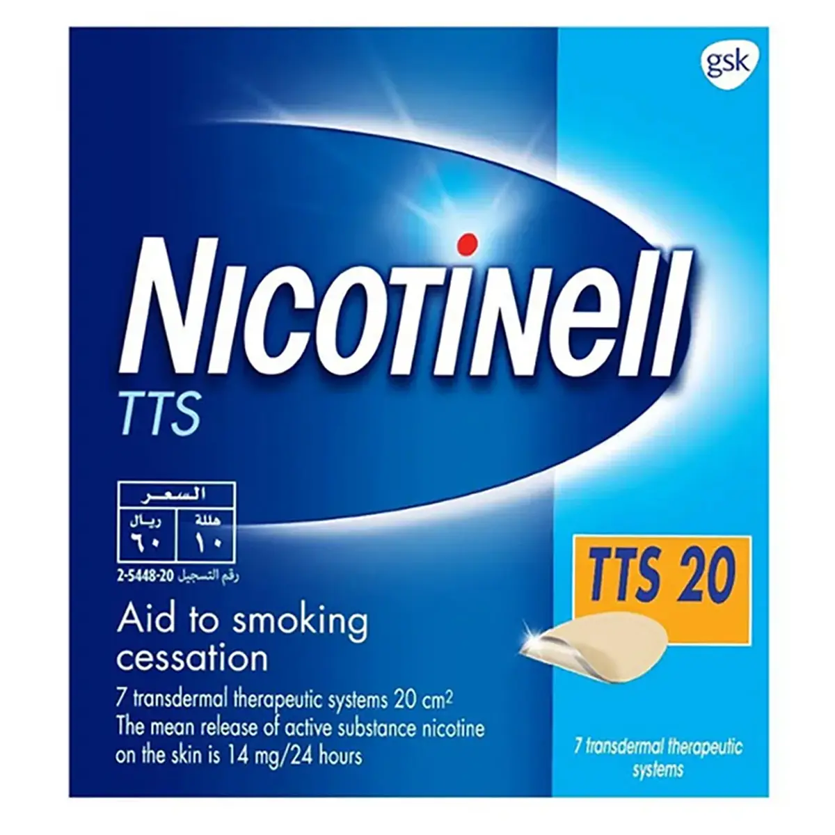 Nicotinell TTS-20- 14 mg Patch 7pcs - view 1
