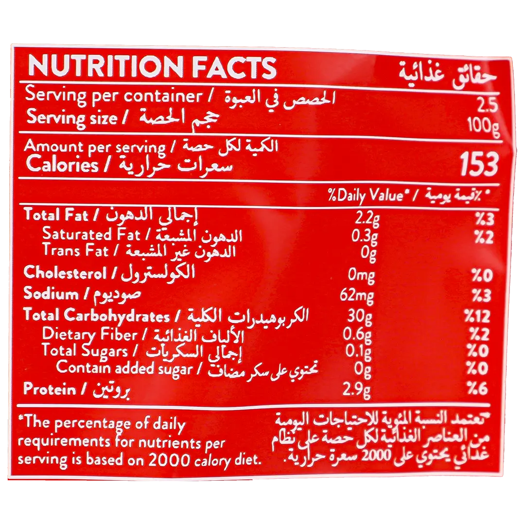 Abu Bint Ready ToEat White Basmati Rice 250 gm - view 3