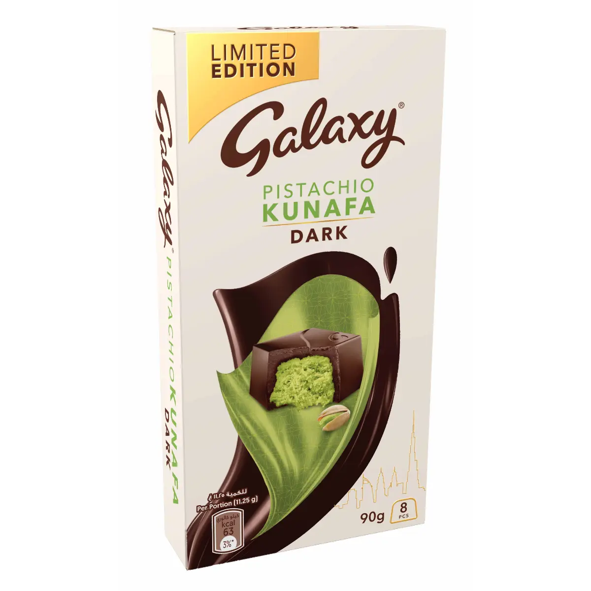 Galaxy Kunafa Dark Chocolate 90 gm - view 1