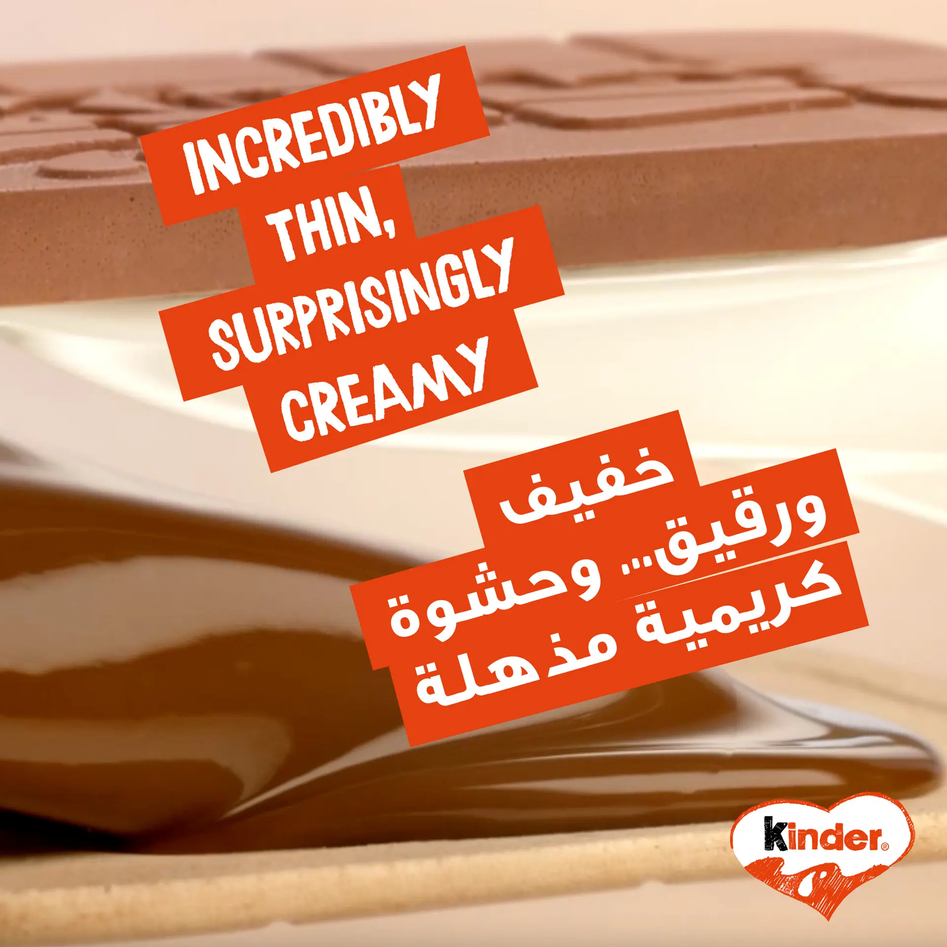 Kinder Cards Chocolate Biscuit Multipack 5 pcs 25.6 gm - view 8