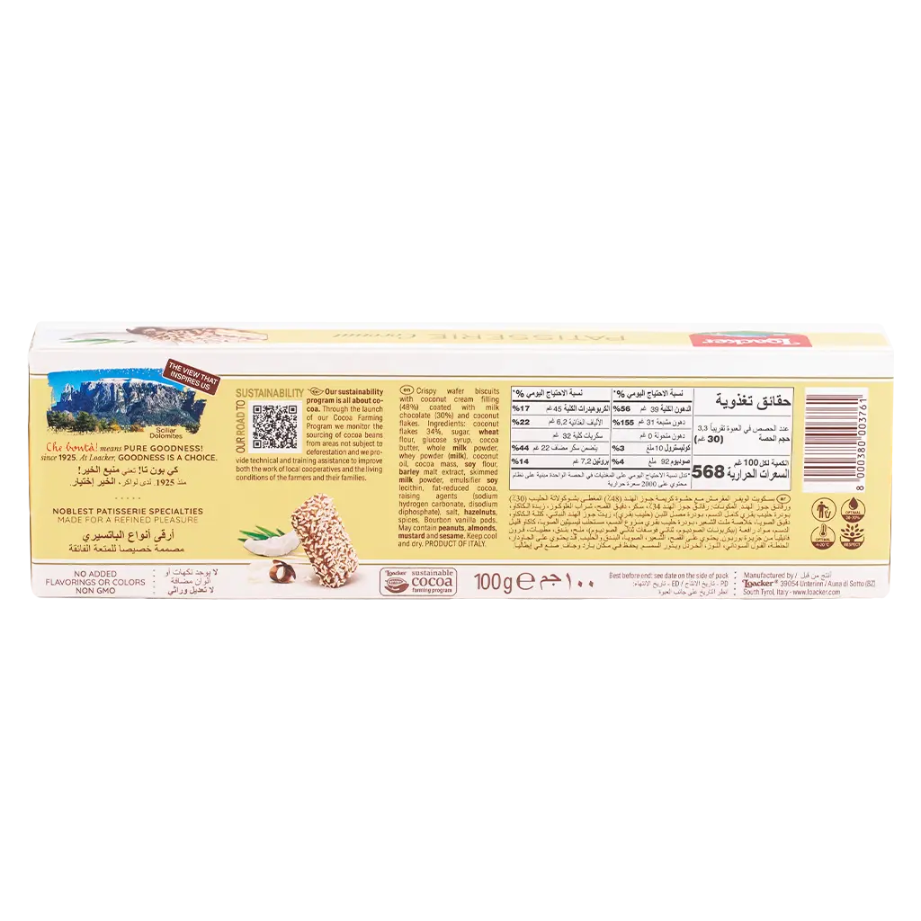 Loacker Patisserie Wafer With Coconut 100 gm - view 3