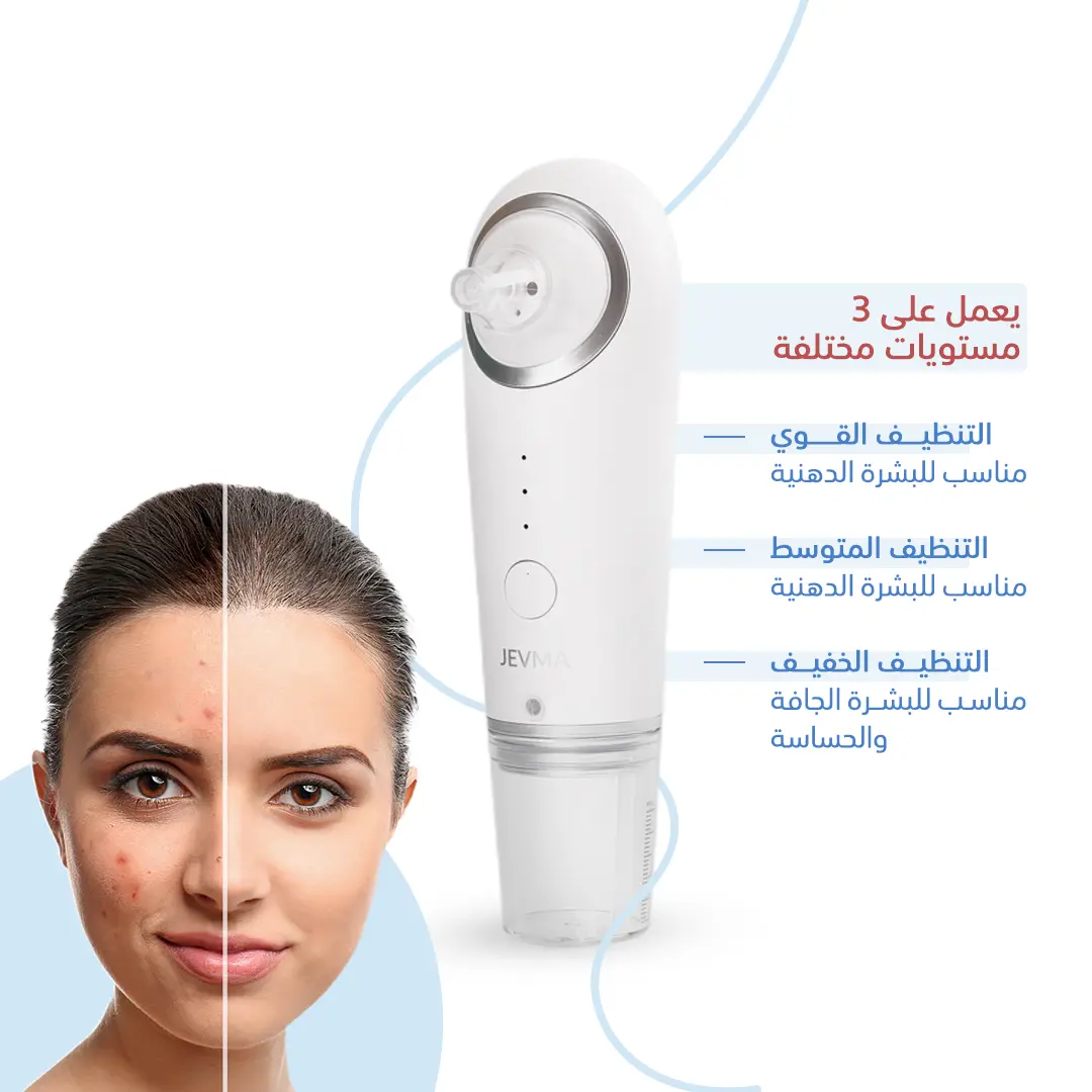 Jevma Deep Cleaning Device - view 10