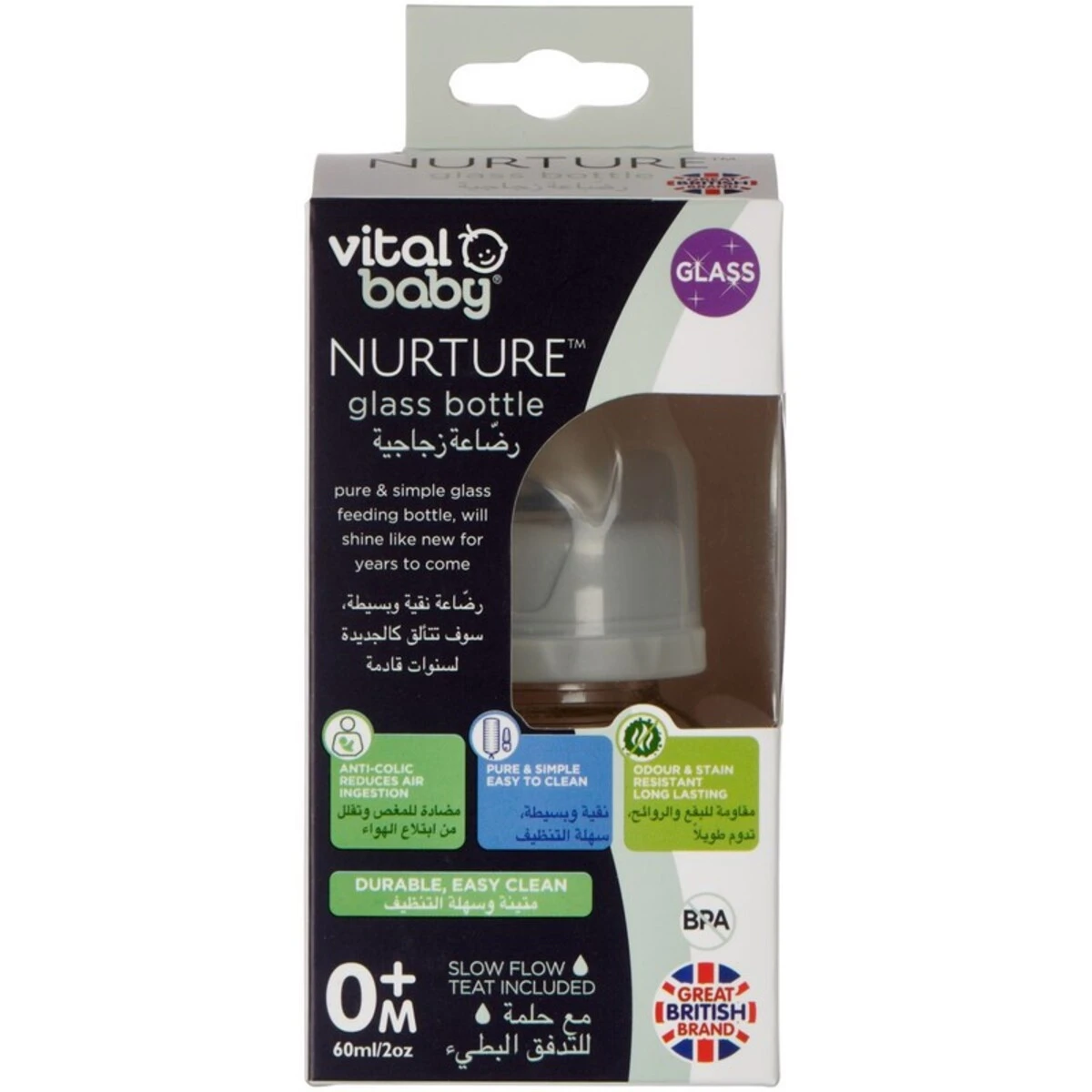 Vital Baby Nurture Glass Feeding Bottle 60 ml 1 pcs