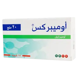 اوميبريكس 20 مجم 28 كبسولة