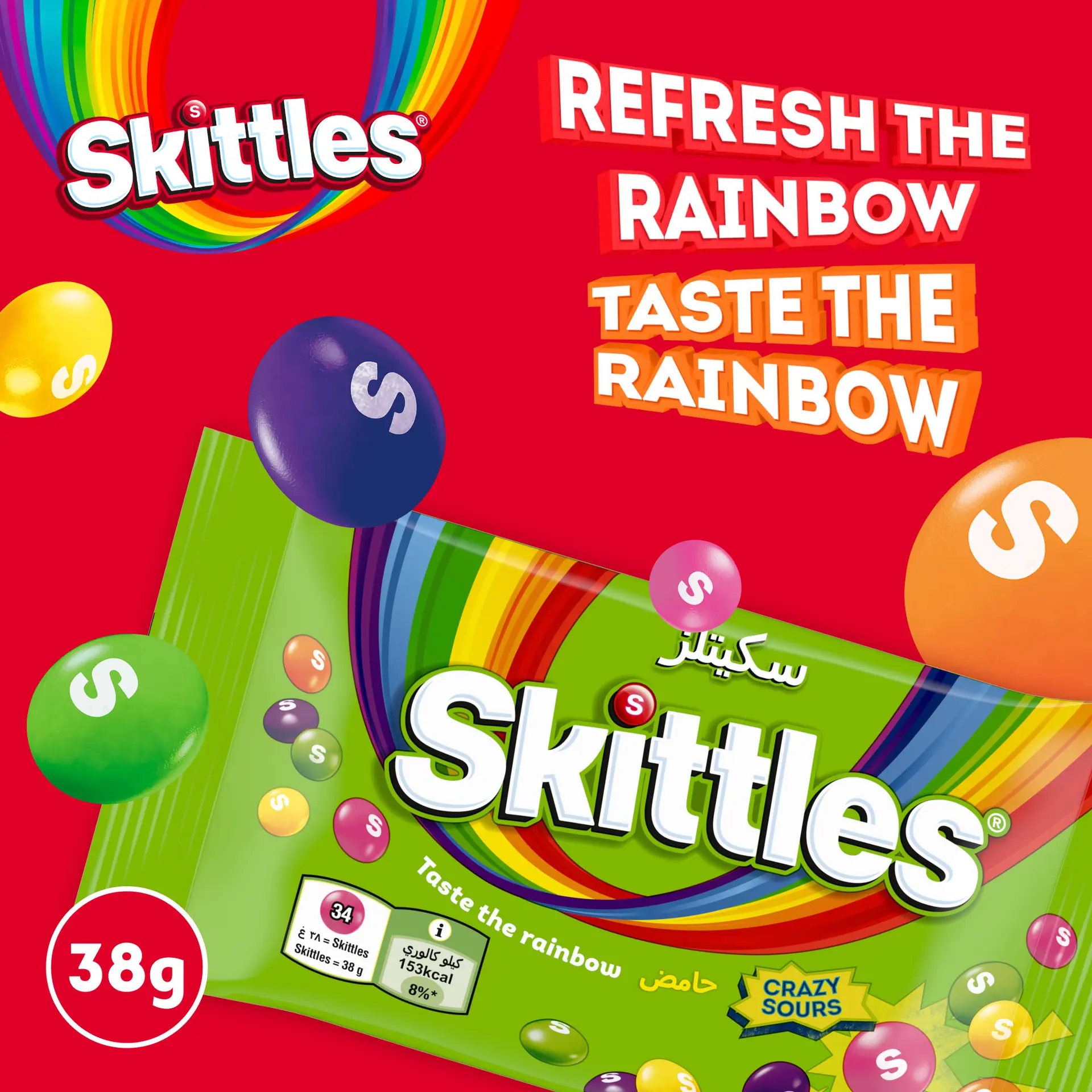 Skittles Sour Fruit Candy 38 gm - view 5