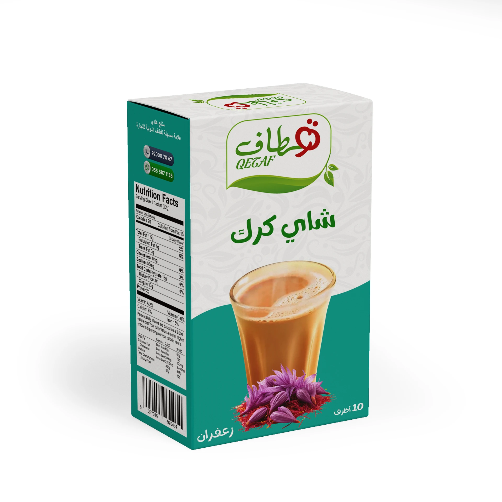 Qetaf Karak Tea Saffron 10 Sachets 22 gm