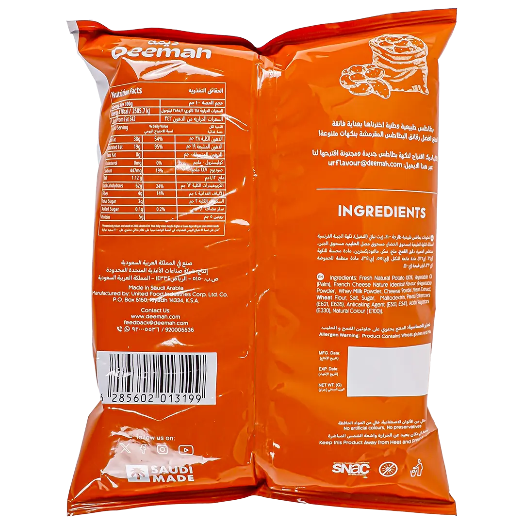 Deemah Farfasha Potato French Cheese 75 gm - view 3