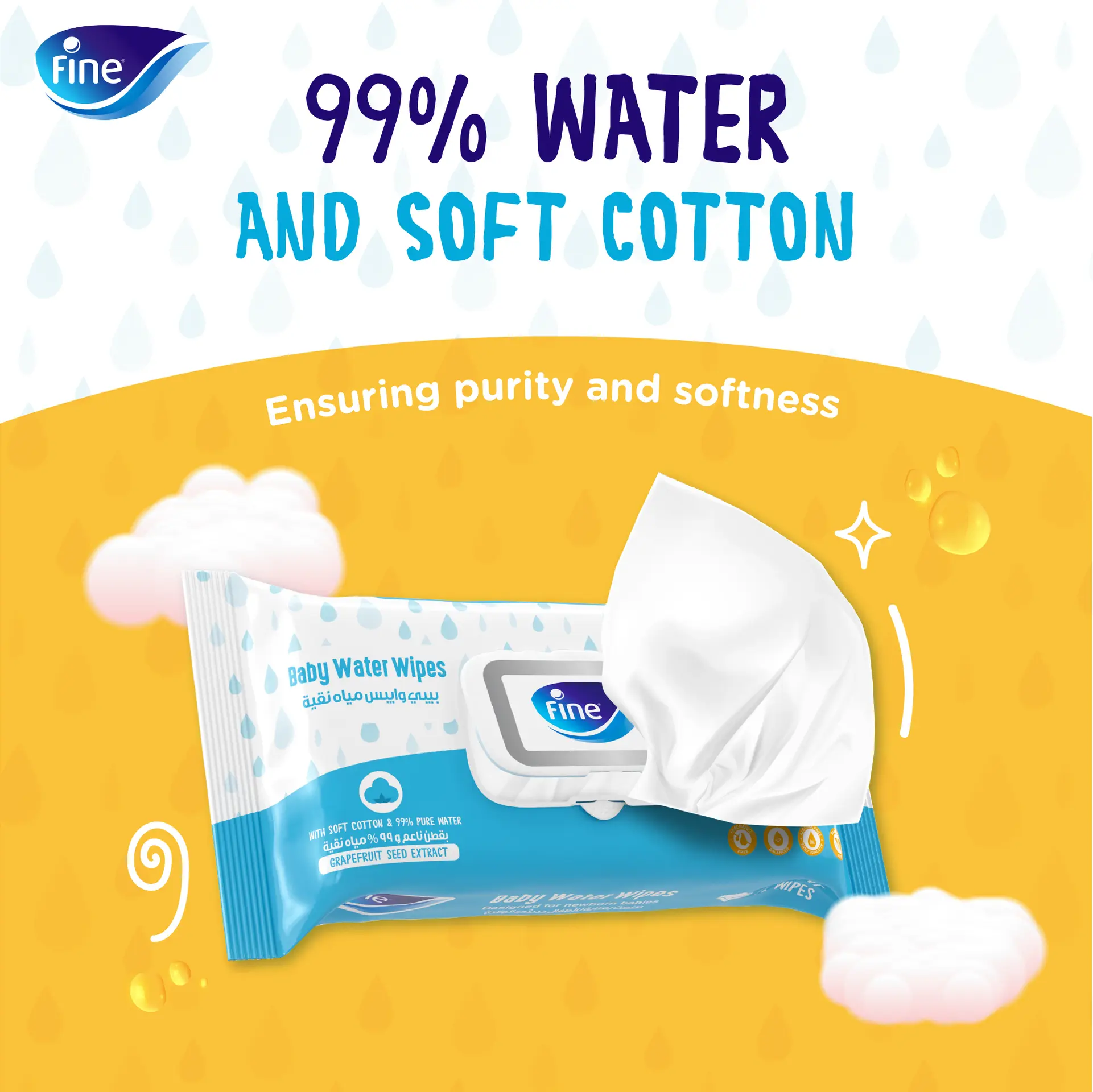 Fine Baby Water Wipes 72 Sheets - view 5
