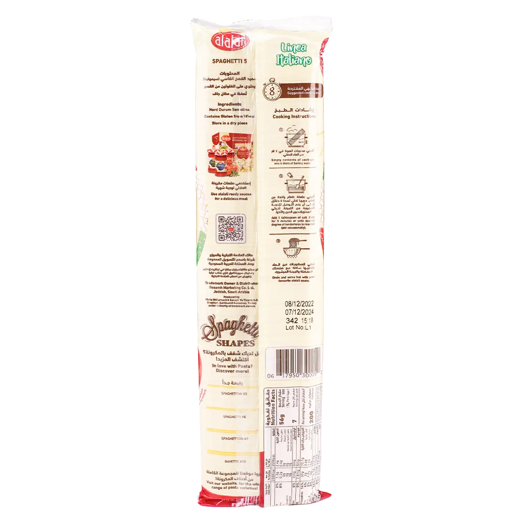 Alalali Italian Spaghetti 400 gm - view 2