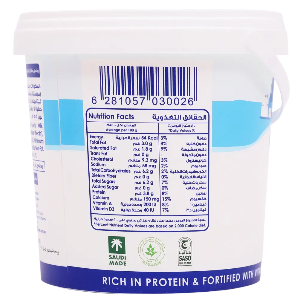 Nadec Yoghurt Full Fat 1 kg - view 3