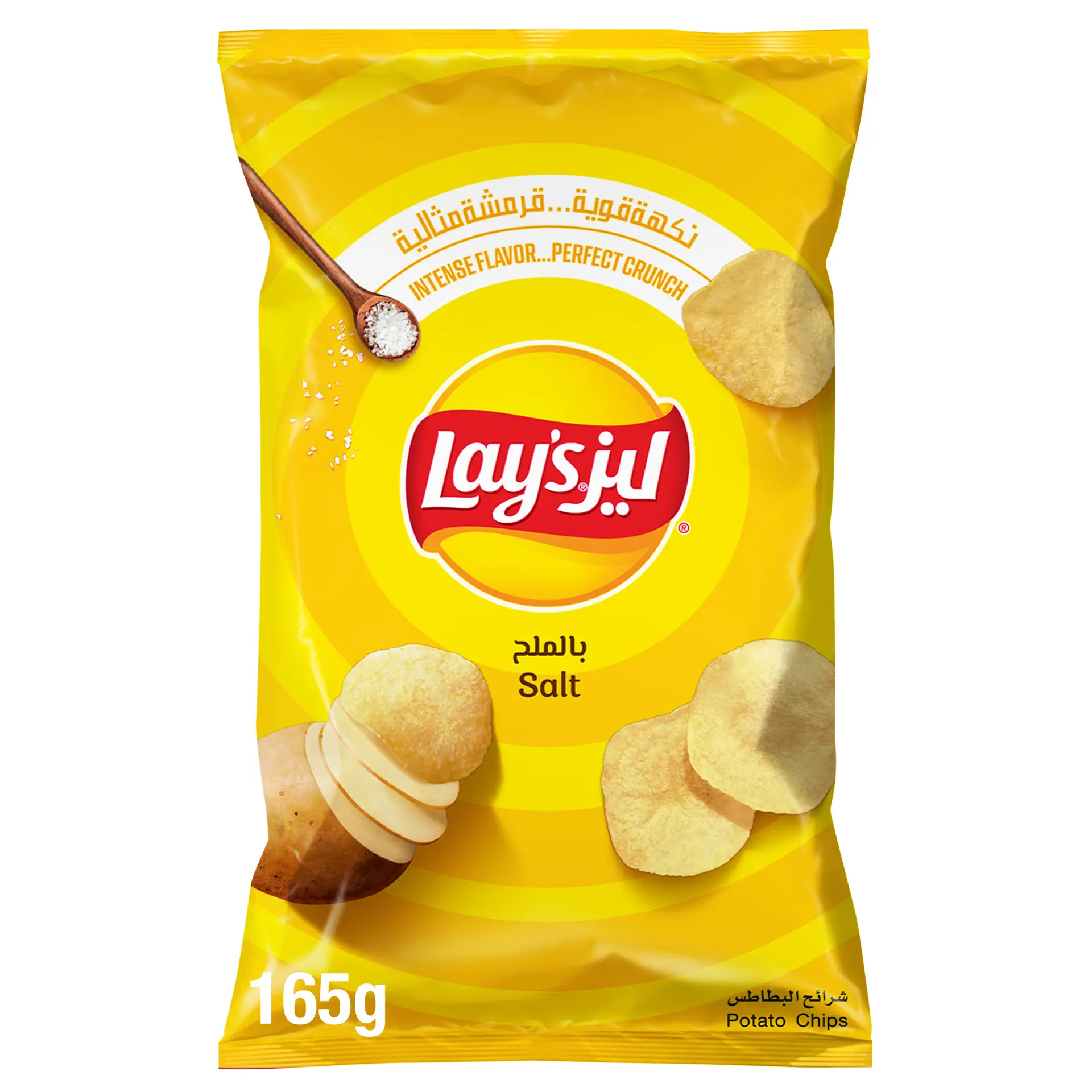 Lays Salt 155-165 gm - view 3