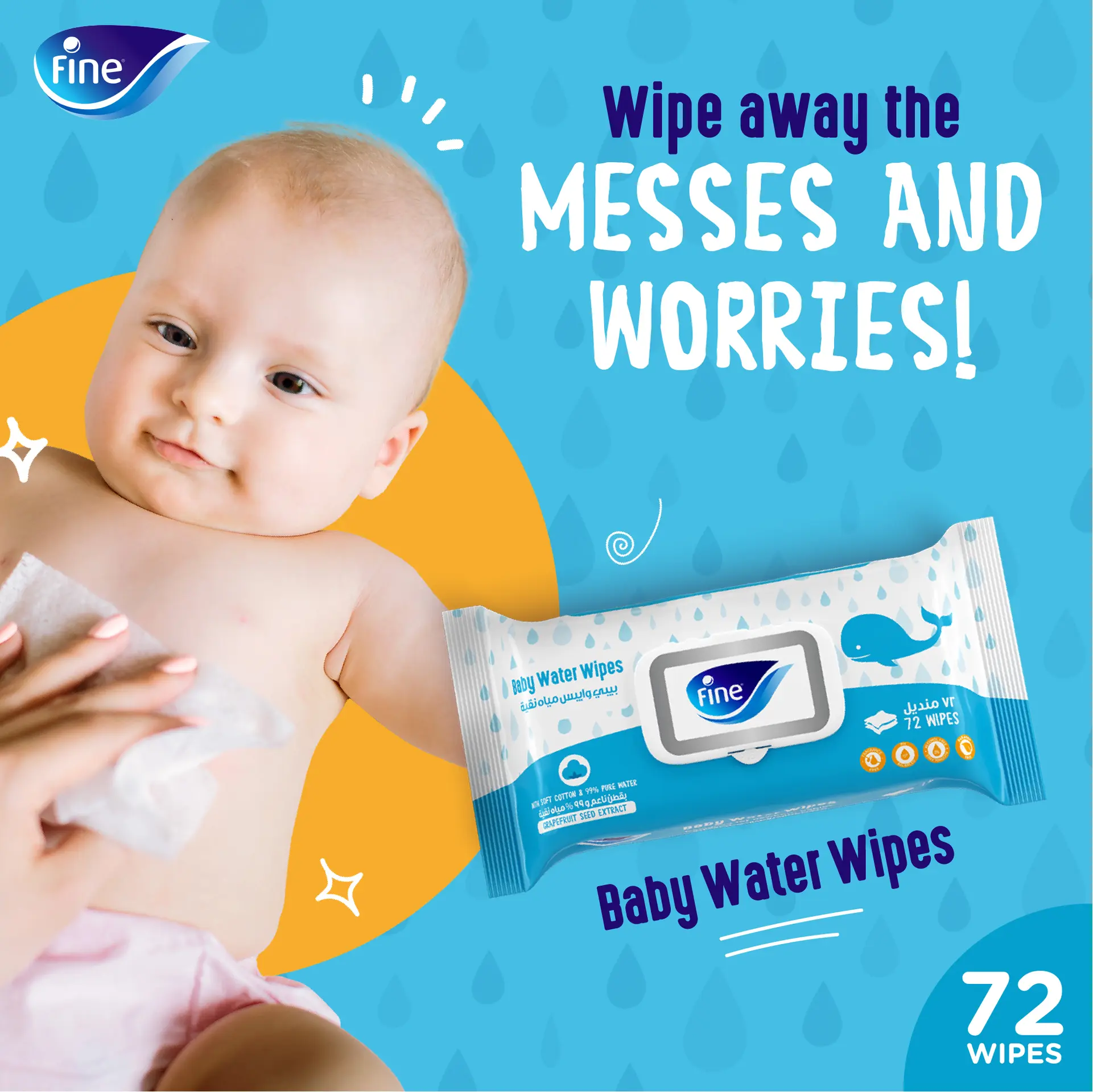 Fine Baby Water Wipes 72 Sheets - view 7