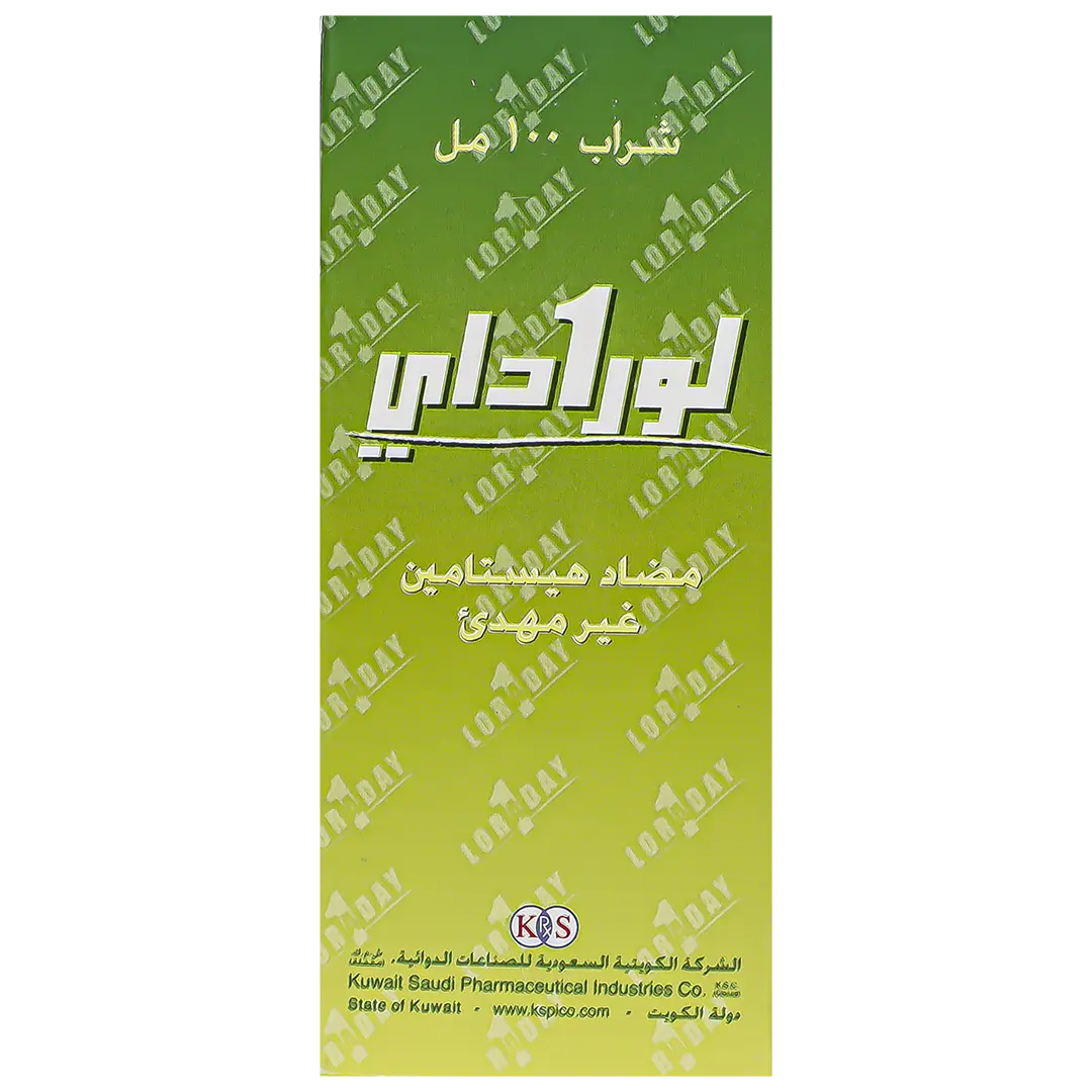لوراداي 5 مجم شراب 100 مل - view 2