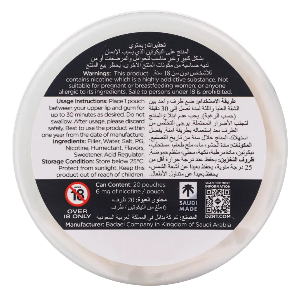 DZRT Nicotine Garden Mint Medium 6 mg 20 Pouch - view 2