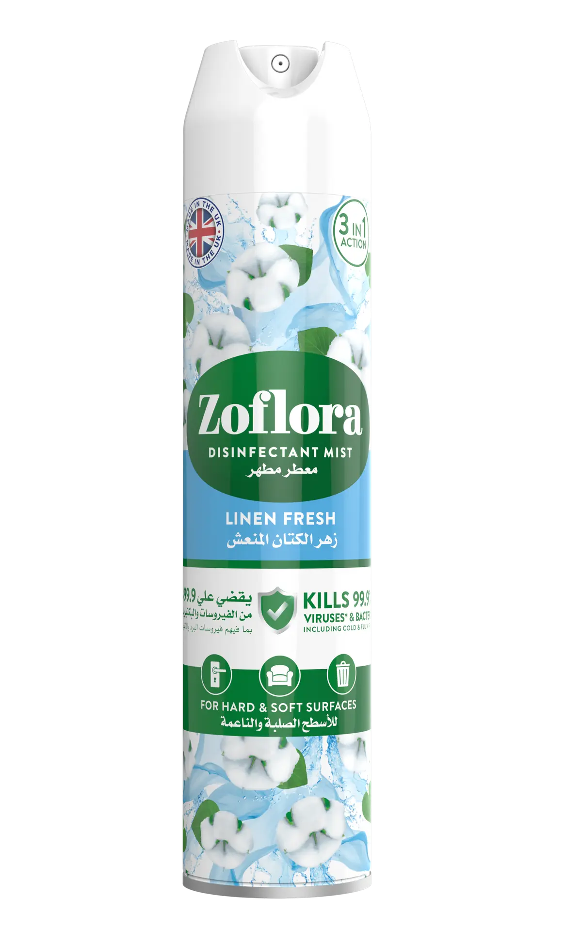 ZofloraMultipurpose disinfectant Mist Linen Fresh Aerosol 300 ml - view 1