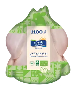 رضوى دجاج كامل طازج 1100 جم