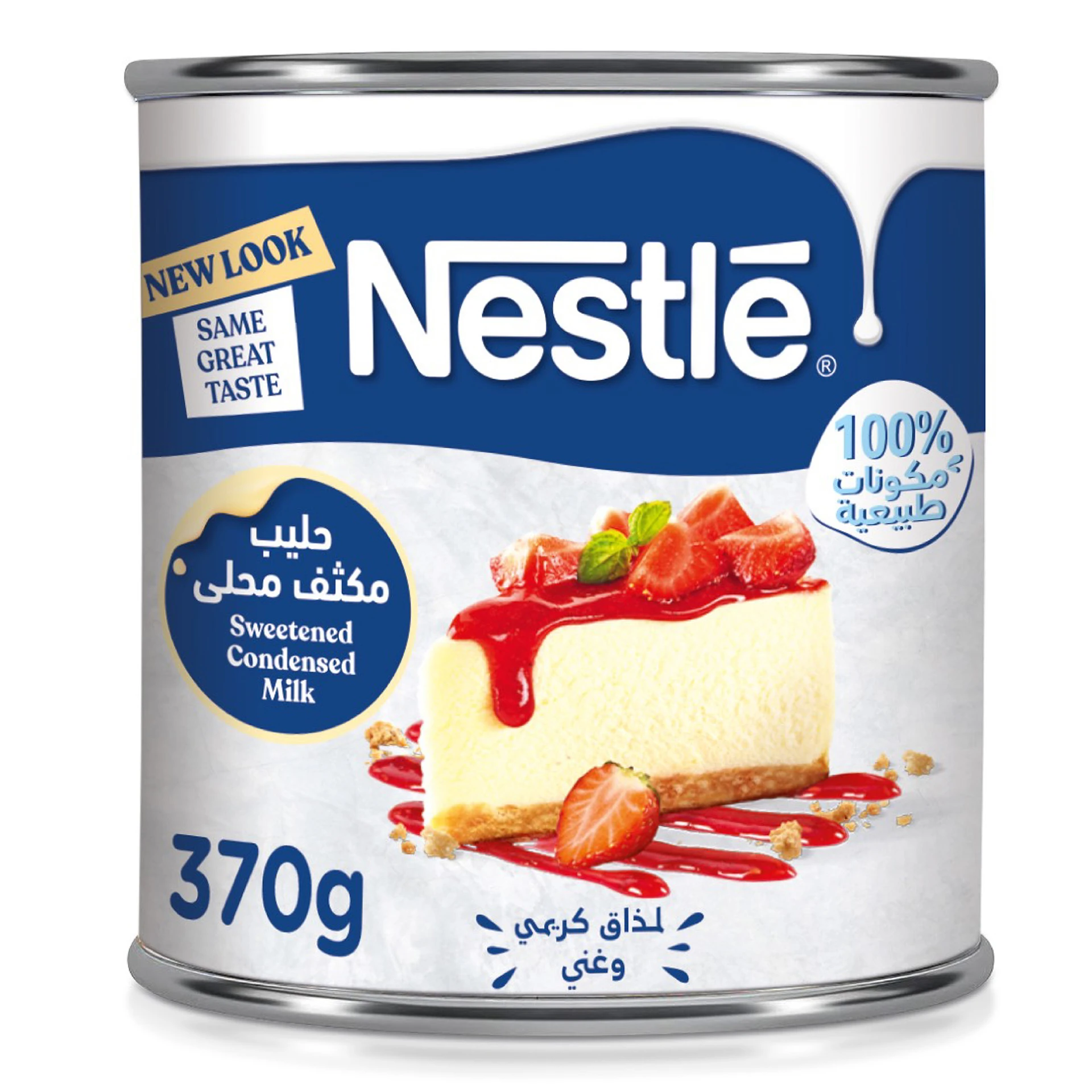 Nestle Sweetened Condensed Milk 370 gm