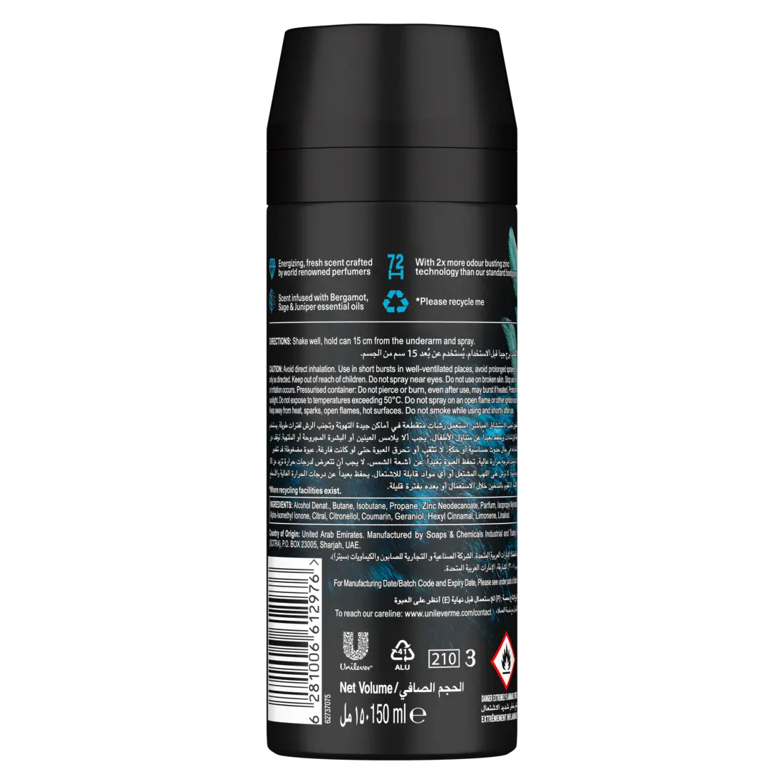 Axe Fine Fragrance Premium Deodorant Body Spray Aqua Bergamot 150 ml - view 2