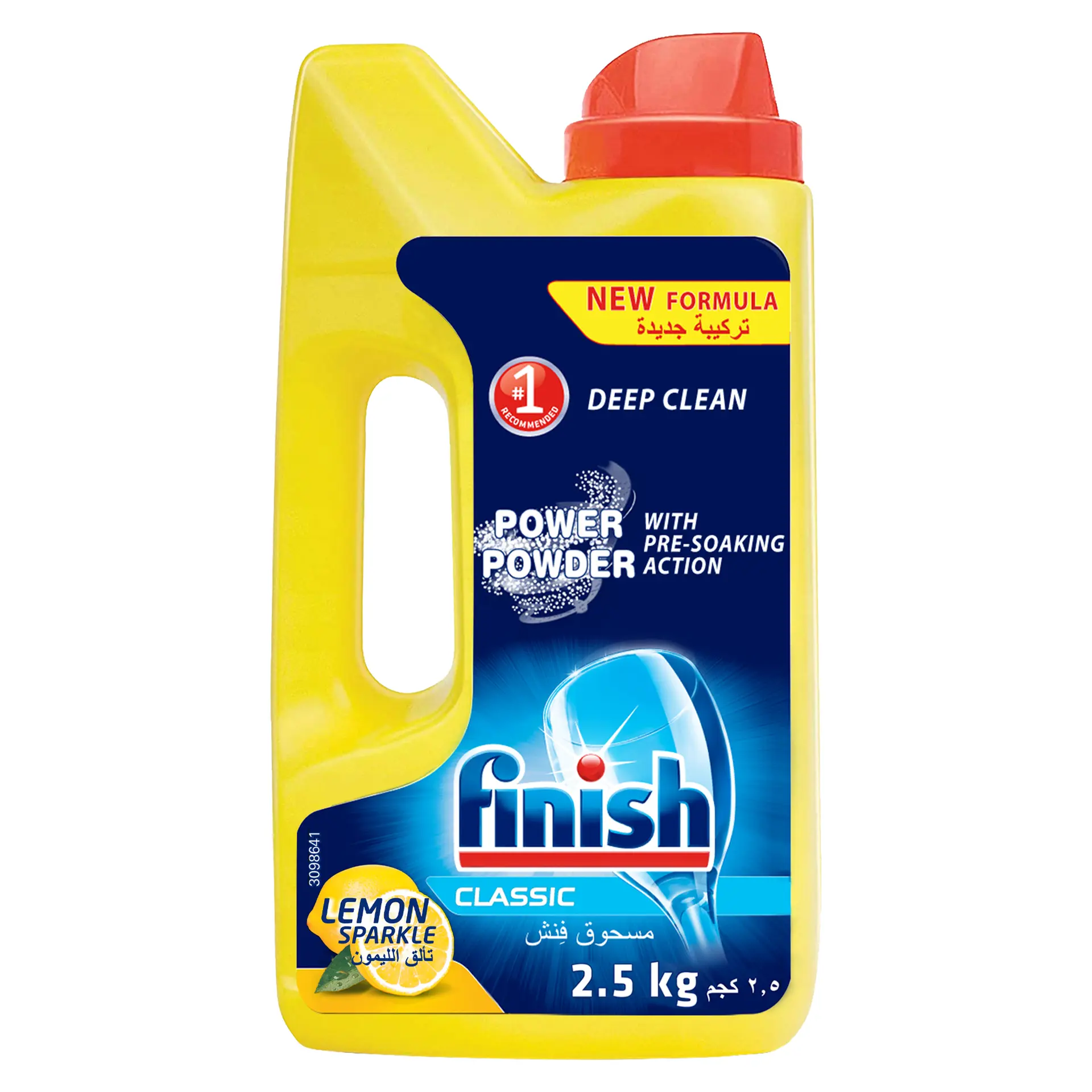 Finish Classic Dish Wash Powder Lemon 2.5 kg - view 2