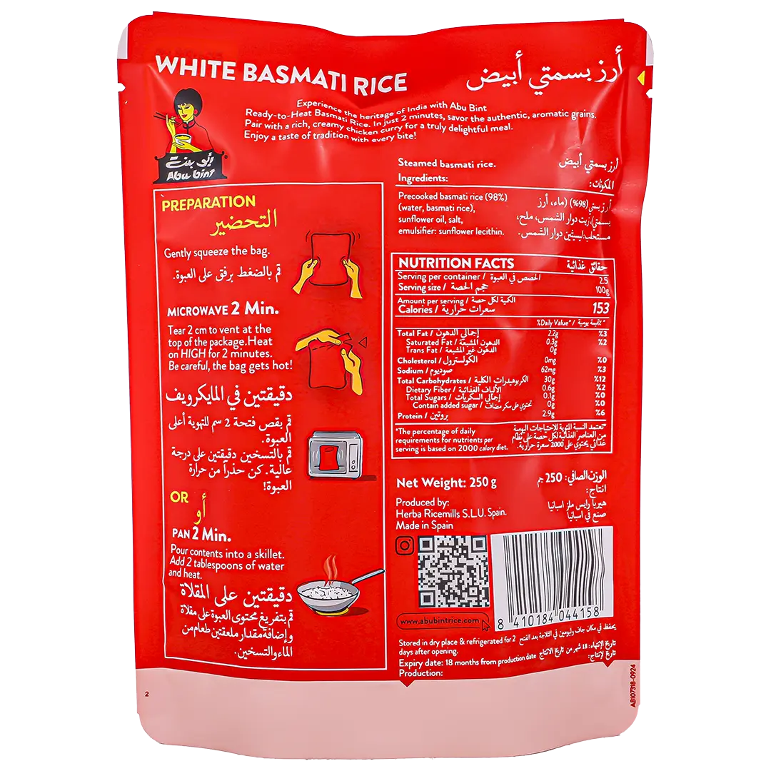 Abu Bint Ready ToEat White Basmati Rice 250 gm - view 2