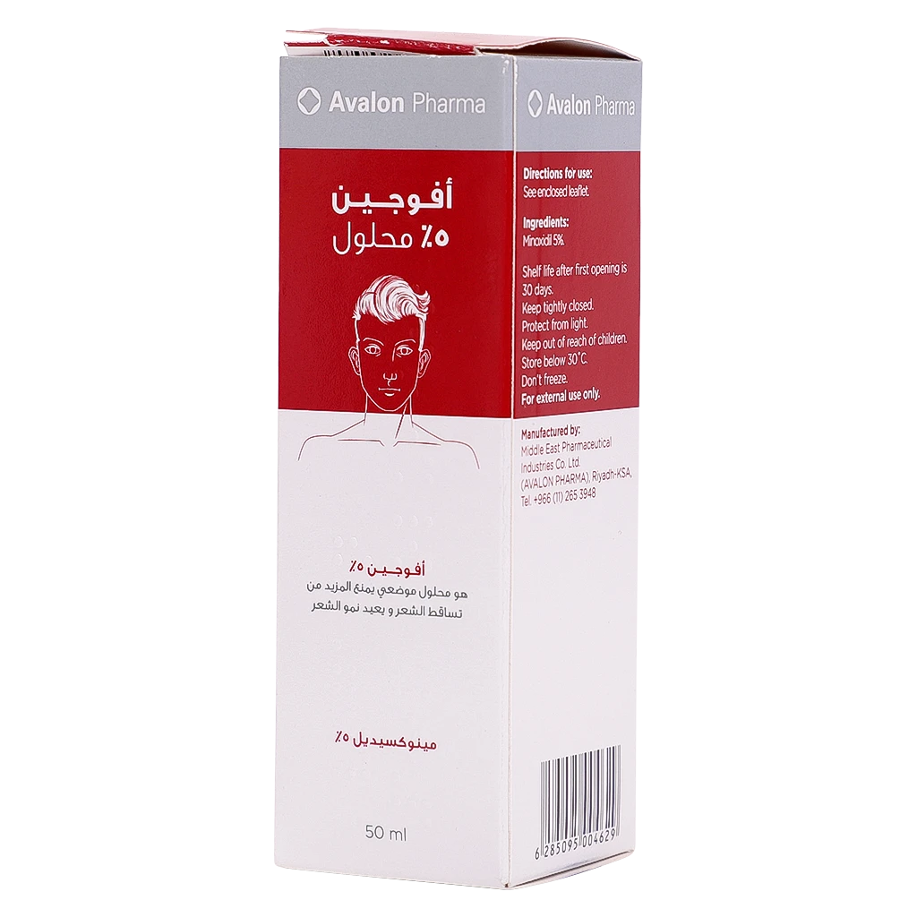 Avogain 5% Spray 50 ml