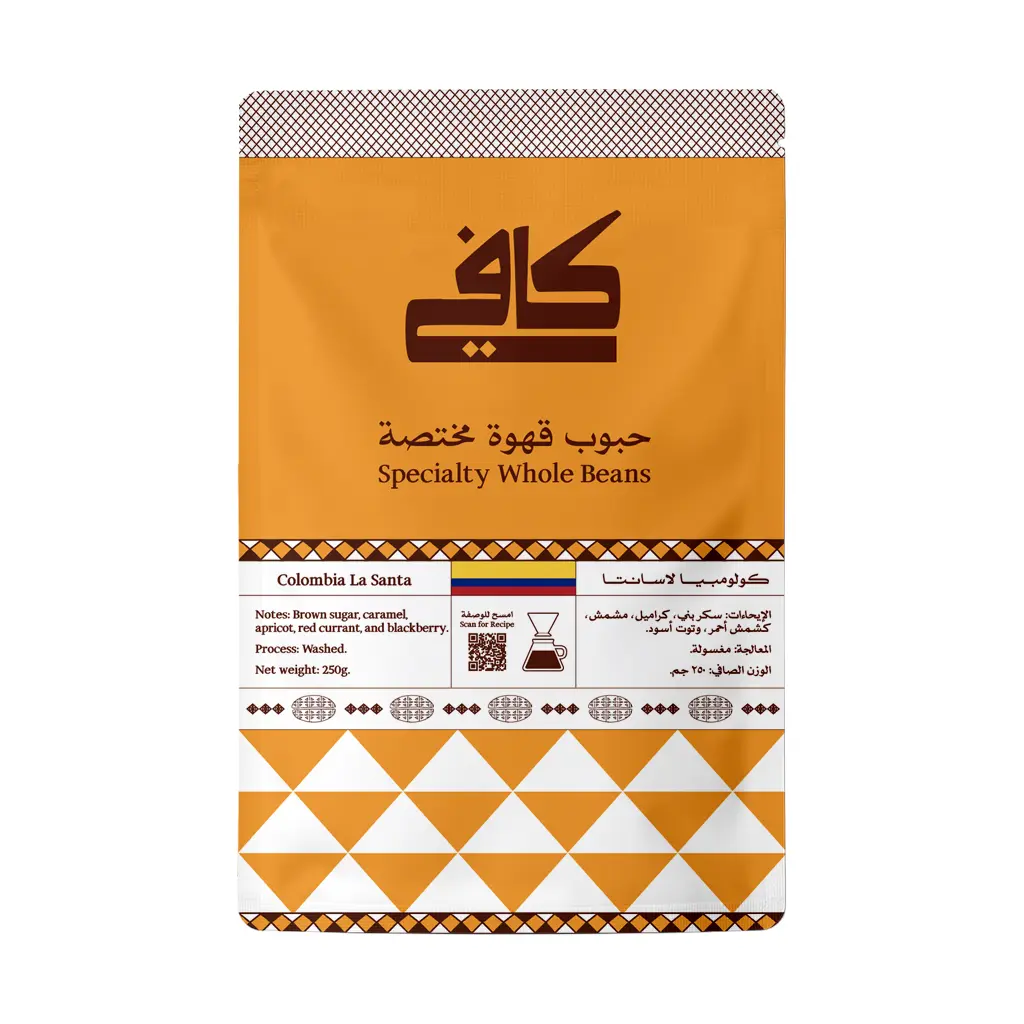 Kafy Specialty Coffee Beans - Colombia La Santa Washed - 250g - view 1