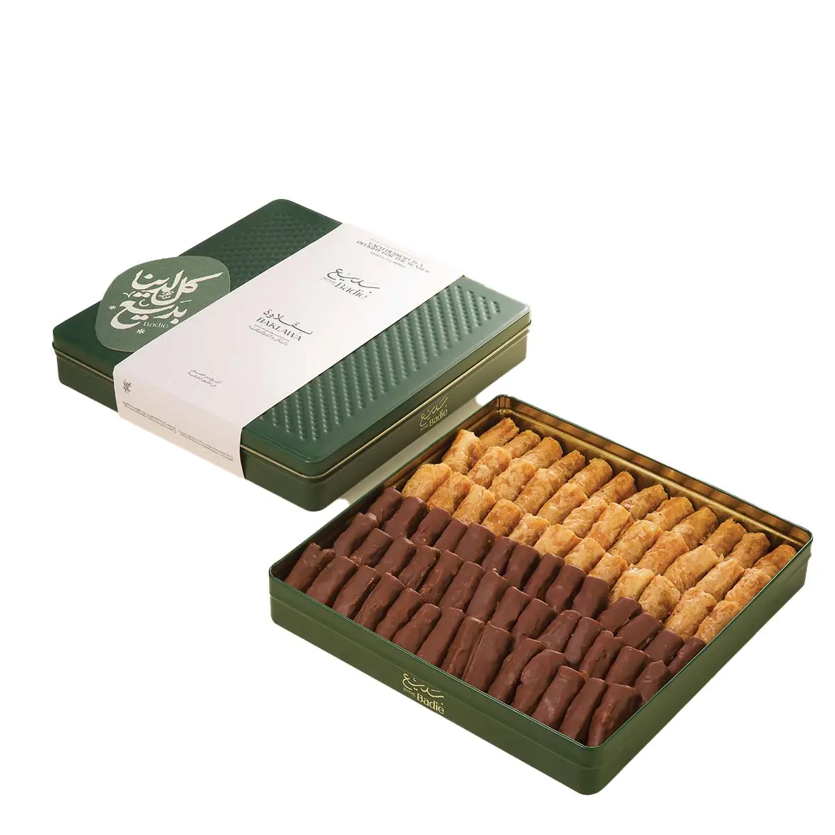 Badie Large Baklava 850 gm - view 1