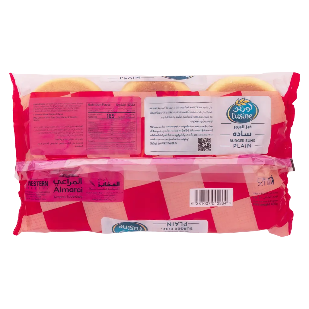 Lusine Bun Burger Plain 400 gm - view 2