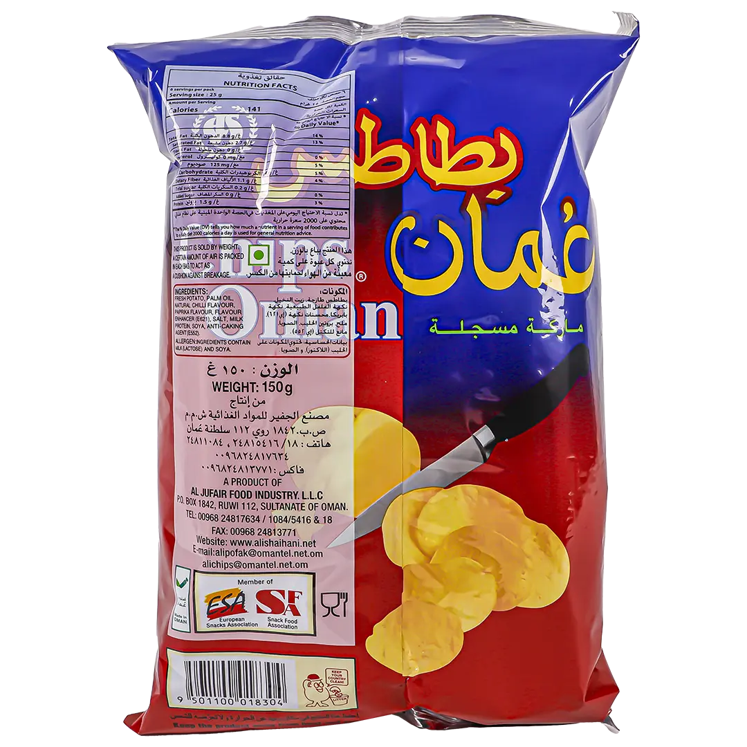 Oman Potato Chips Chilli Flavour 150 gm - view 2