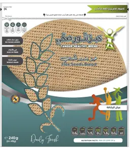 Tanour Healthy Bread Flax Seeds 240 gm