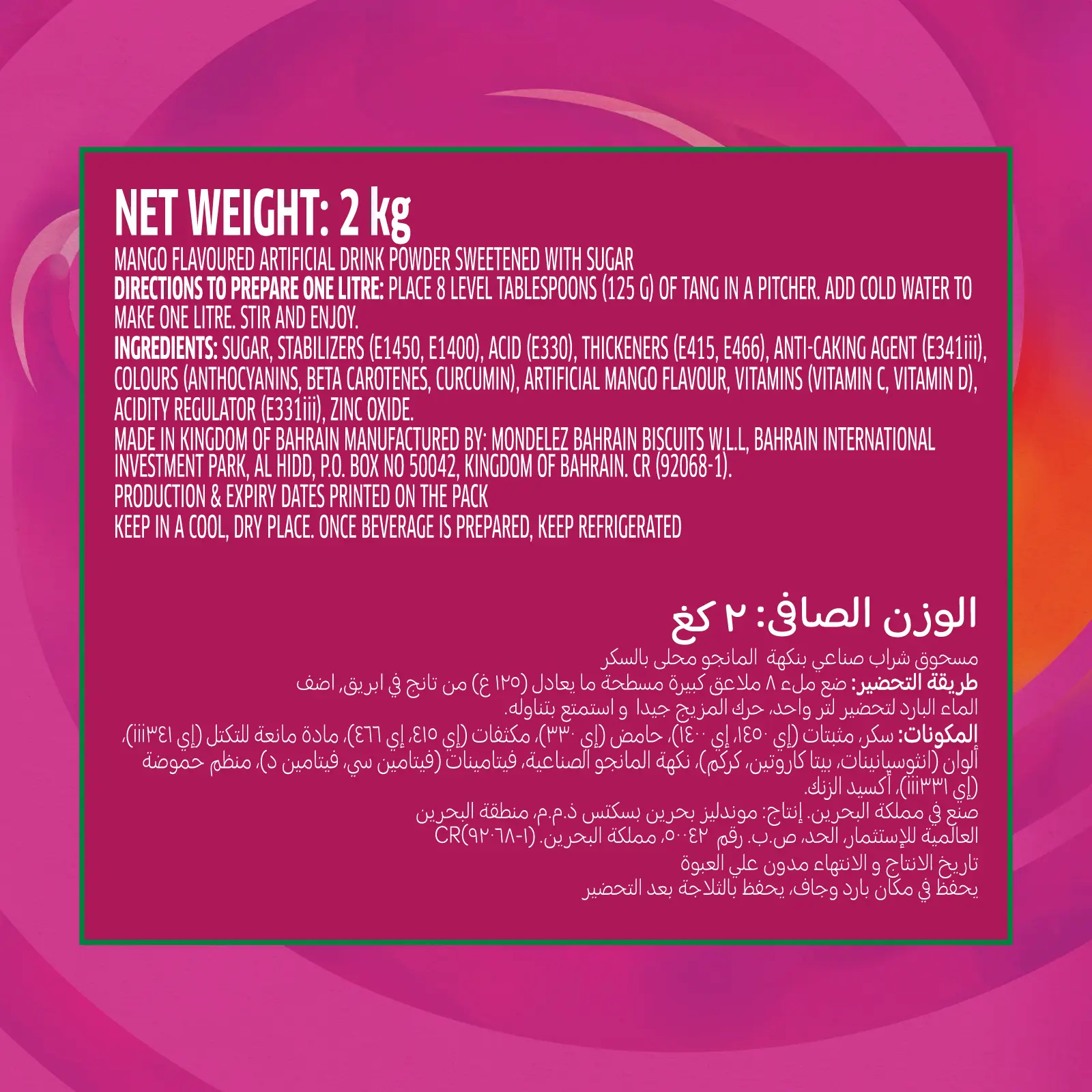 Tang Powder Drink Mango Juice 2 kg - view 3