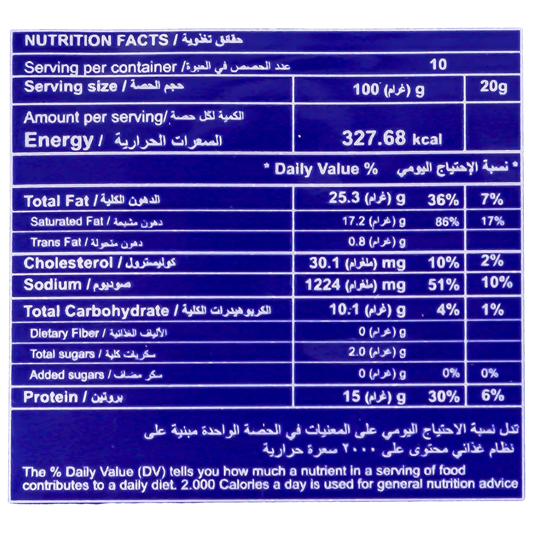 President Slices Burger Cheddar Cheese 200 gr - view 3