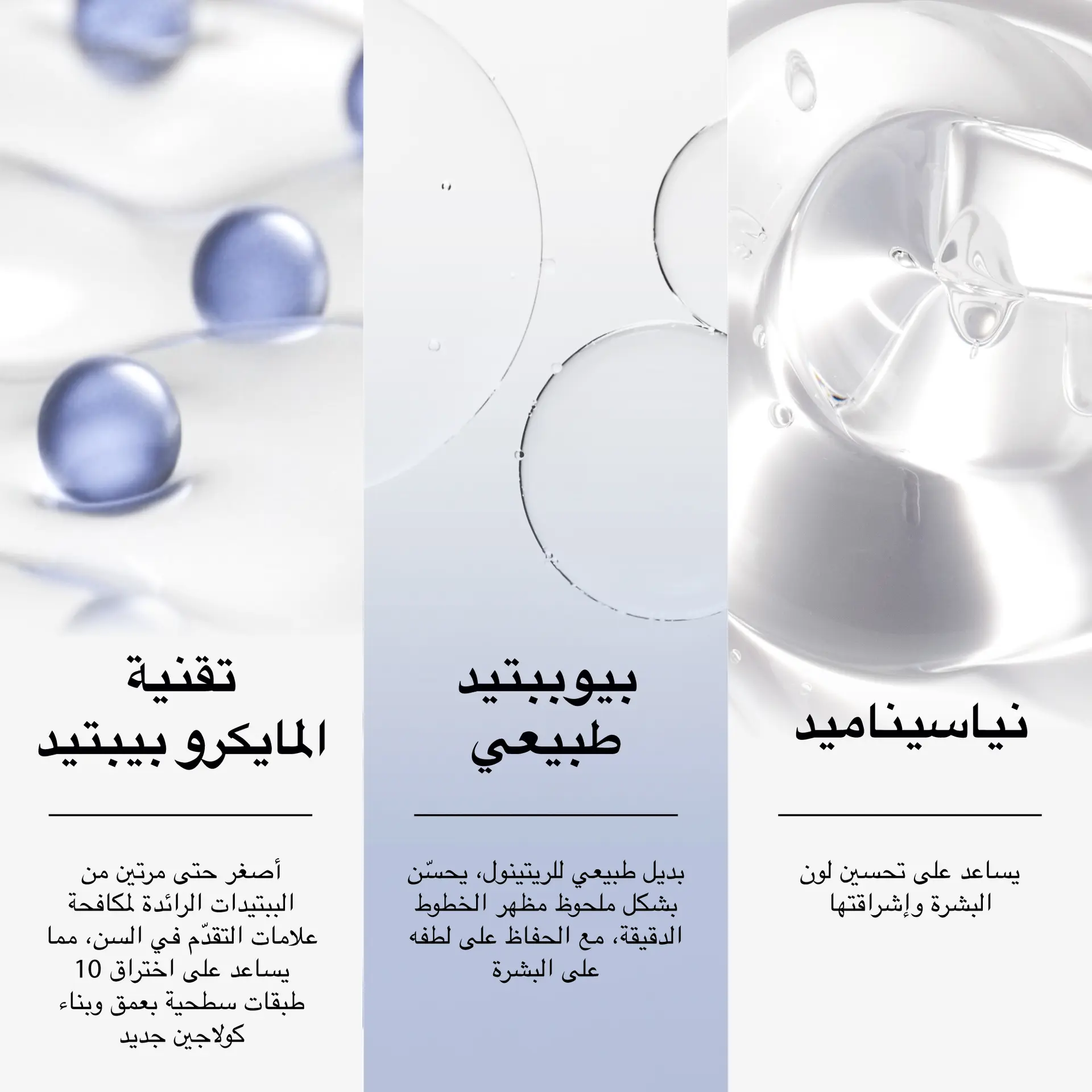 نيتروجينا بنك الكولاجين كريم العين 15 مل - view 4