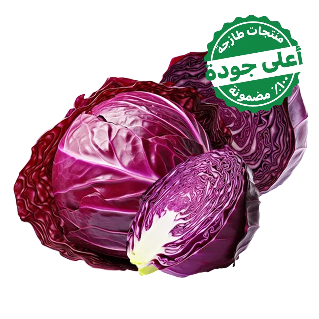 Red Cabbage Local 1 pcs 