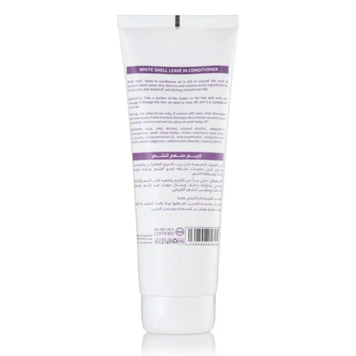 White Shell Hair Smoothing Cream 250 ml - view 2