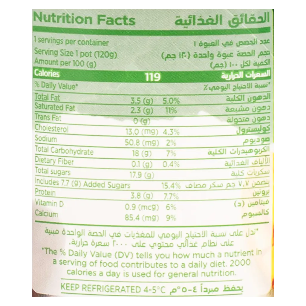 Activia Yogurt Mango 120 Gm - view 3