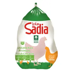 Sadia Fresh Whole Chicken 1000 gm