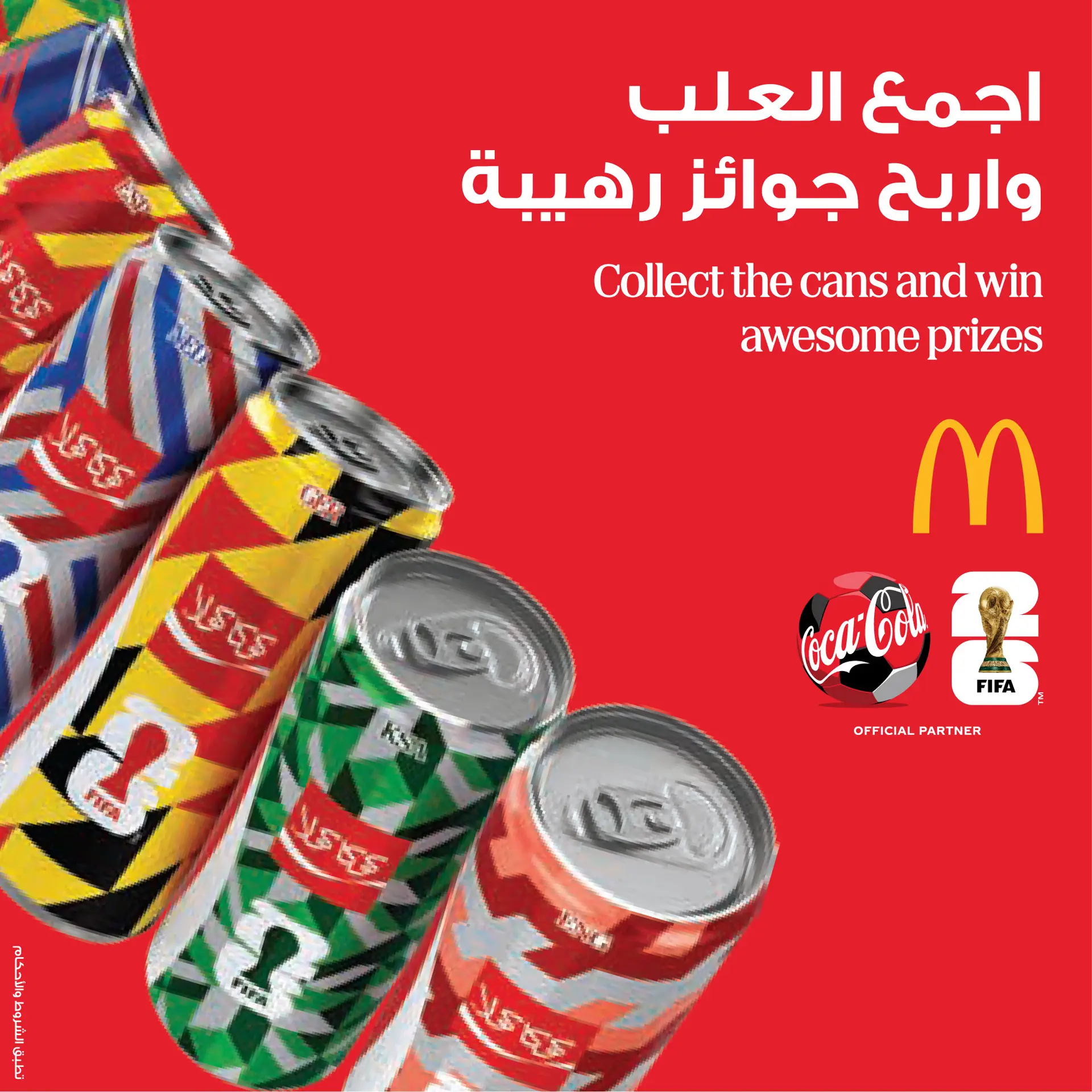 كوكاكولا مشروب غازي 2.25 لتر - view 5