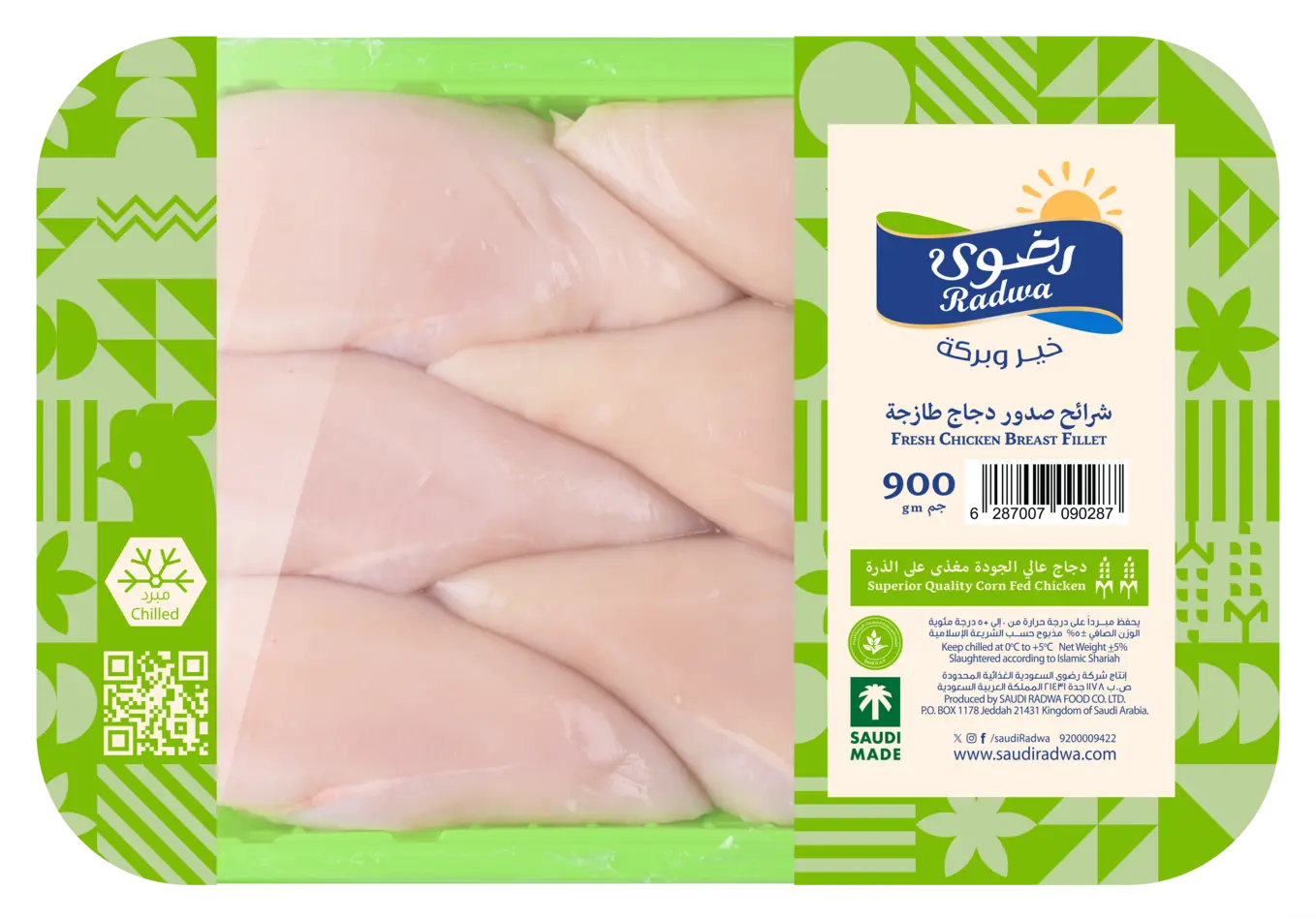 Radwa Fresh Chicken Breast Fillet Family Pack 900 gm - view 1