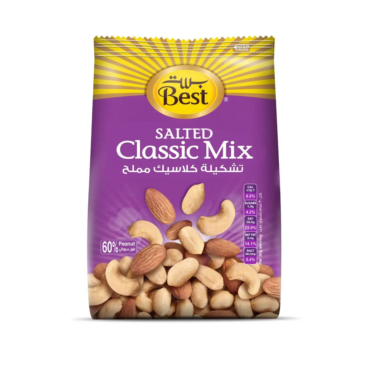 Best Mixnuts Bag 300 gm - view 1