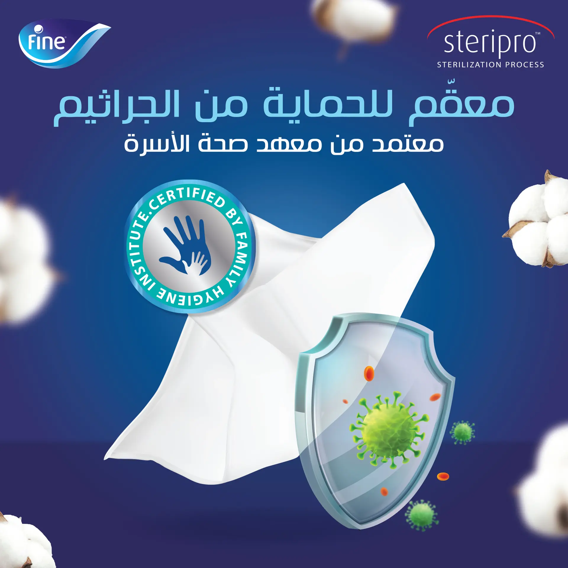 Fine Facial Tissue Fluffy 130 Sheet 10 Pcs - view 6